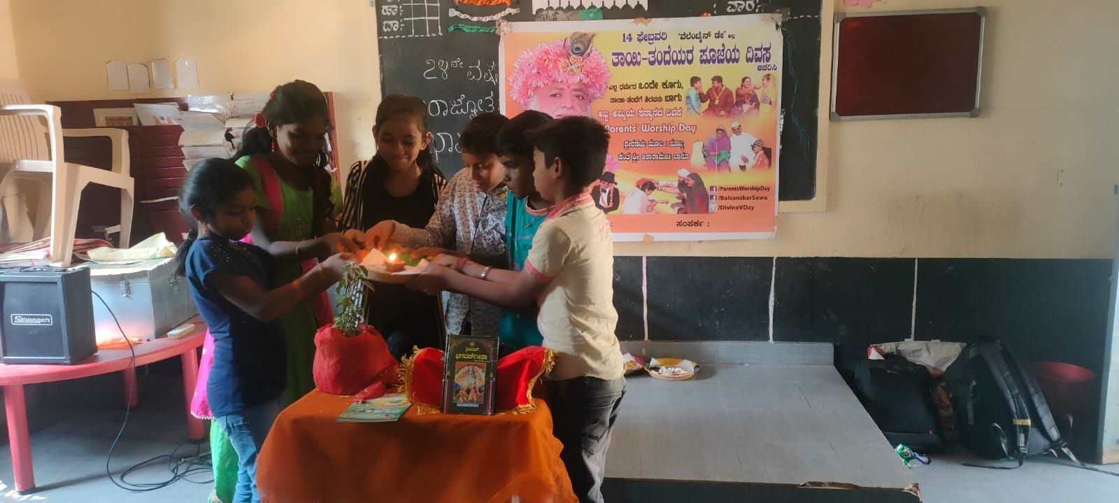 MPPD at Govt. Lower Primary School, Kasavanahalli, Bengaluru.